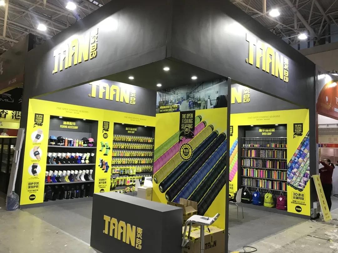 2020秋季碧海钓具展，我们在N1-445与您不见不散！